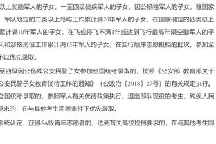 江南app在线登录官网下载安装截图3